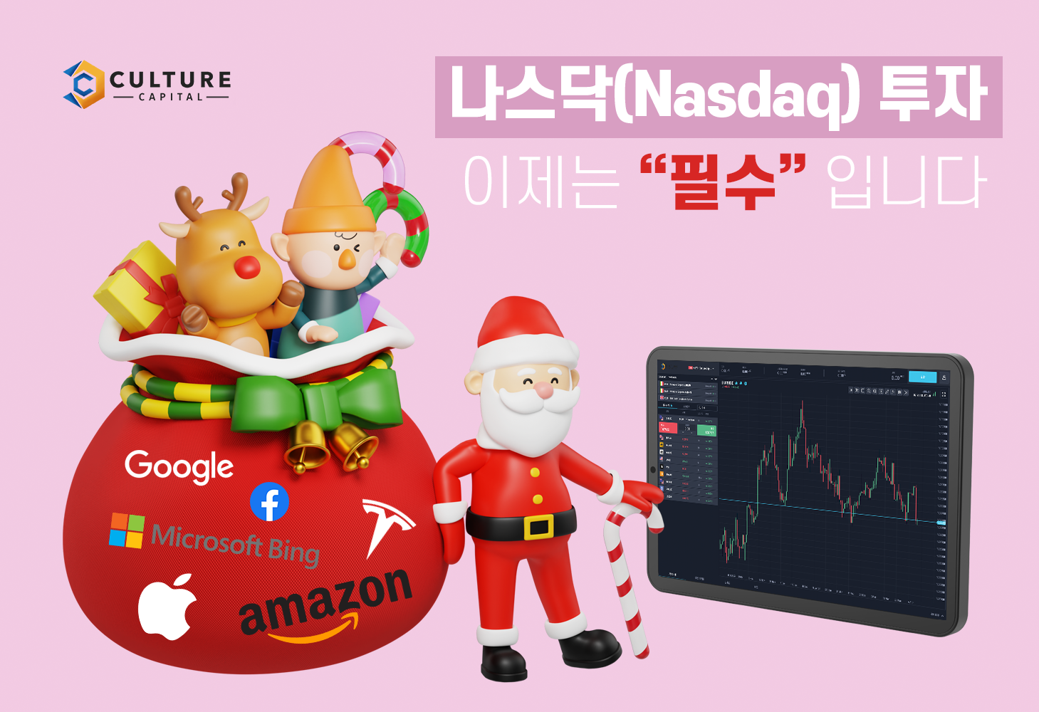 안전한 거래소