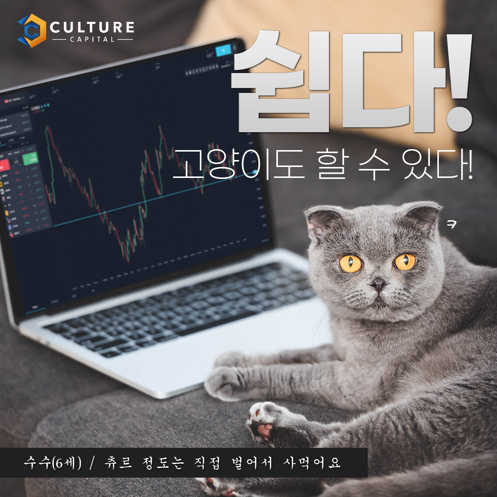 나스닥