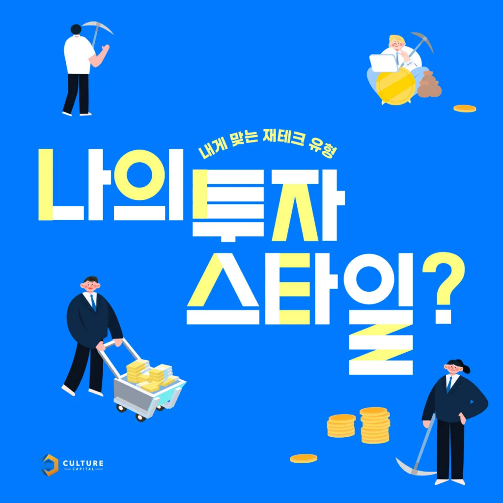 포지션