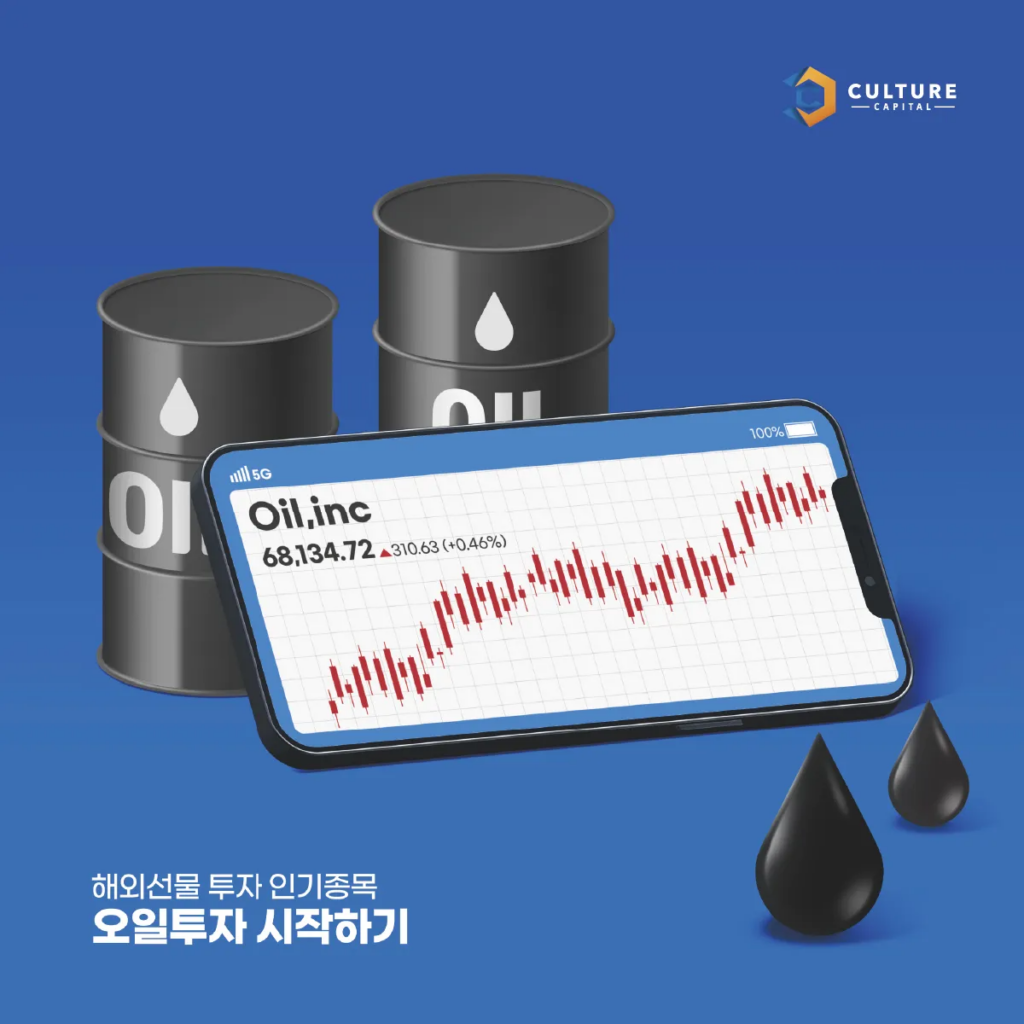 스캘핑 매매
