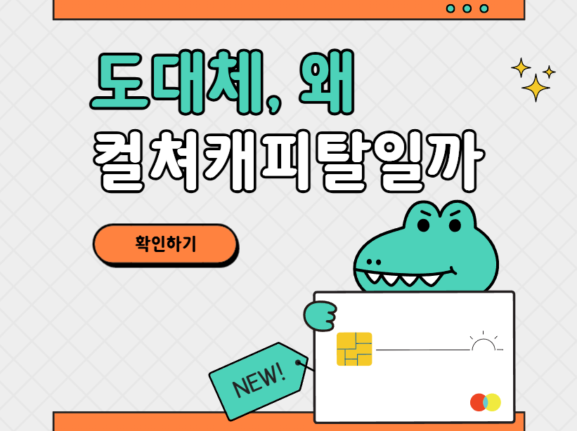 금 선물투자