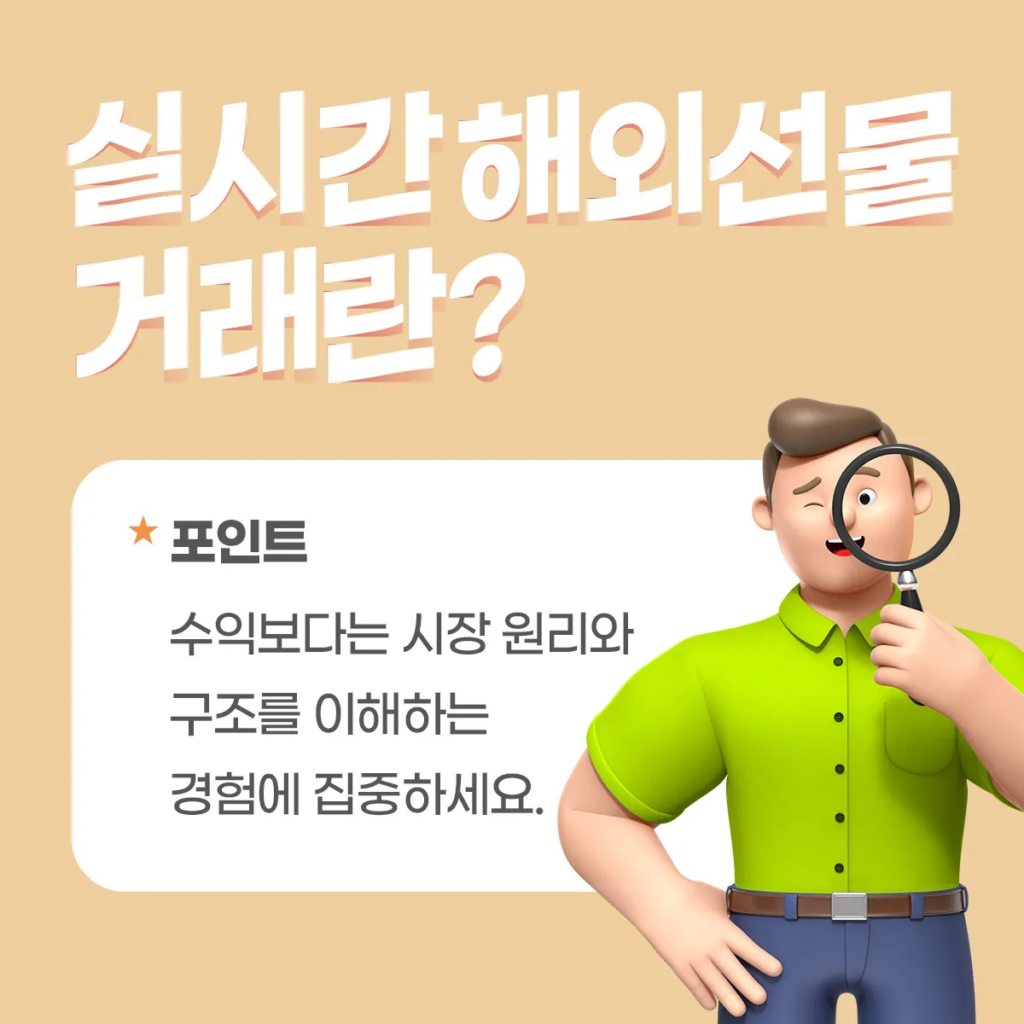 나스닥 차트