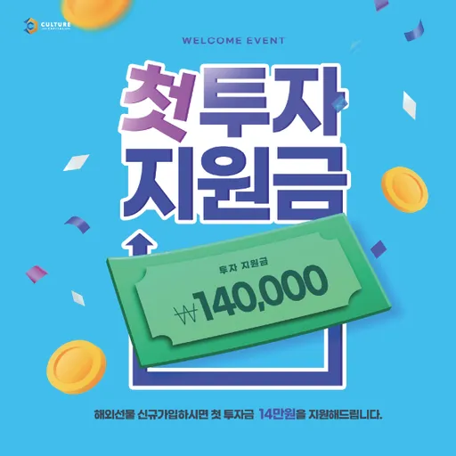 나스닥 투자