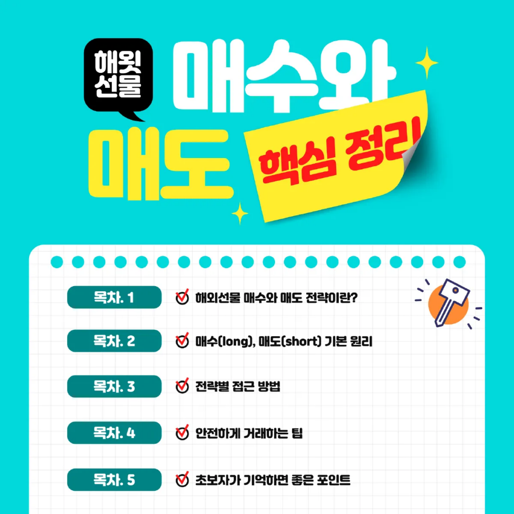 소수점 계약