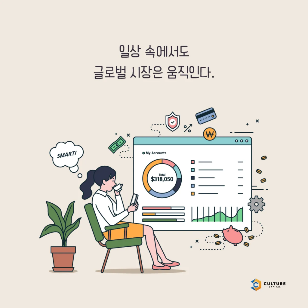 요셉 팀장