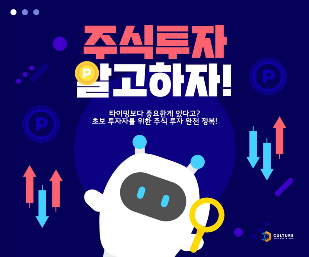 보조지표